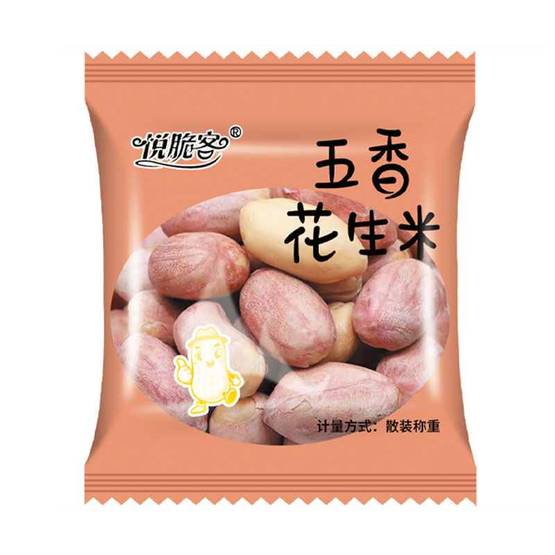 Peanut mini plastic bag 15g CHINA food standard