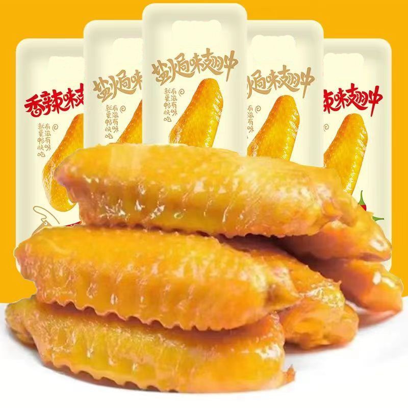 Salt-baked chicken wings, a genuine China Meizhou city specialty, are a satisfying snack. ready-to-eat, braised meat snack