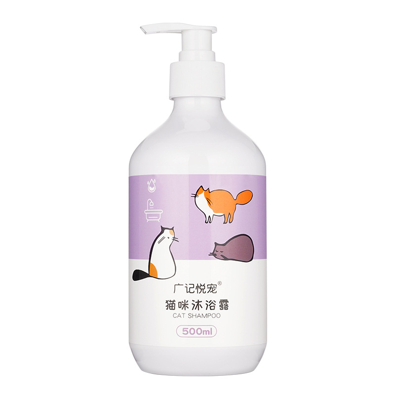 Guangji Yuechong Cat Shampoo 500ml Pet shampoo shower gel deodorant fragrance fluffy special shampoo Teddy supplies bath bath for dogs