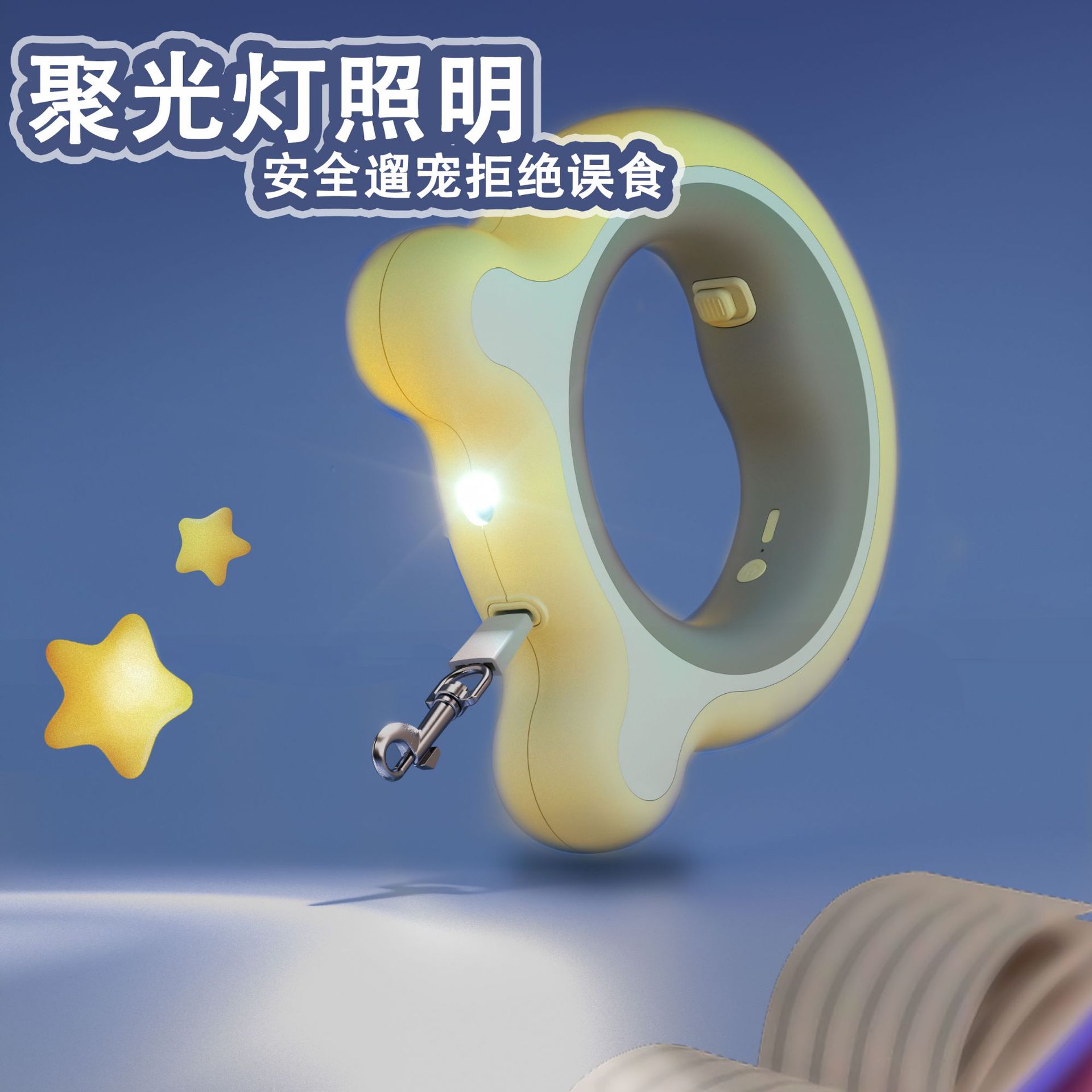 [New model first release] LED Bear Leash Retractable leash with lighting, pet supplies, dog leash, automatic pet retractable leash