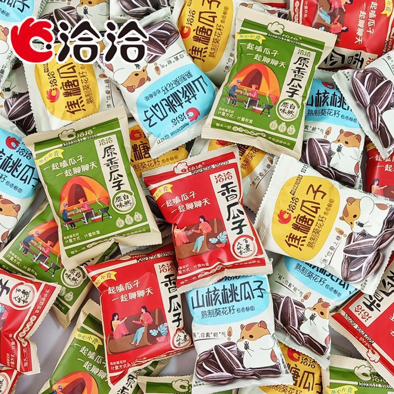 Qia Qia melon seeds hand-clutch original fragrance bag small package Qia Qia sunflower seeds snack whole box