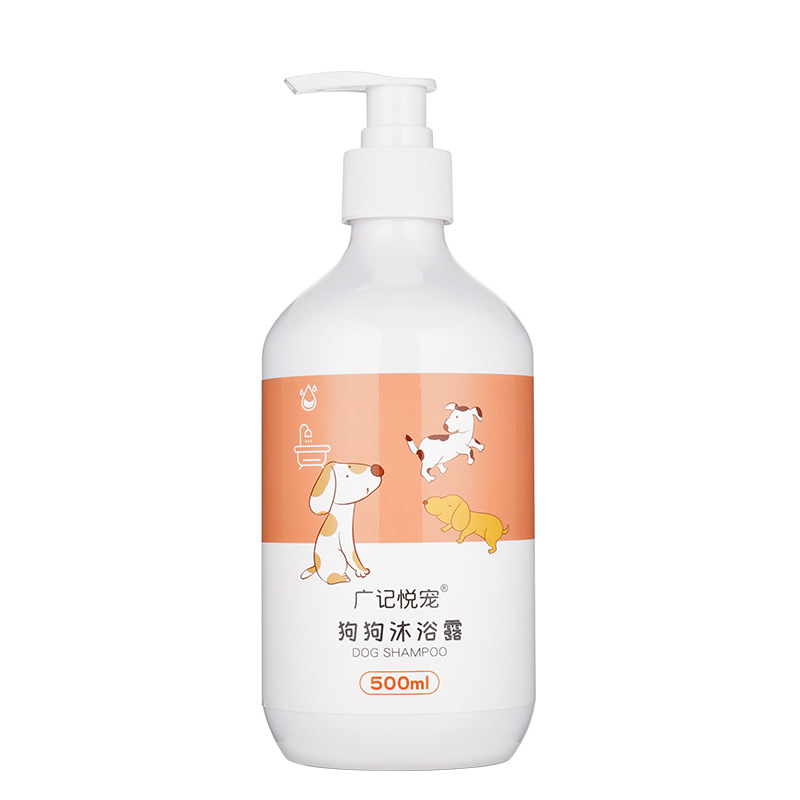 Guangji Yuechong Dog Shampoo (500ml) (English Version) Pet shampoo shower gel deodorant fragrance fluffy special shampoo Teddy supplies bath bath for dogs