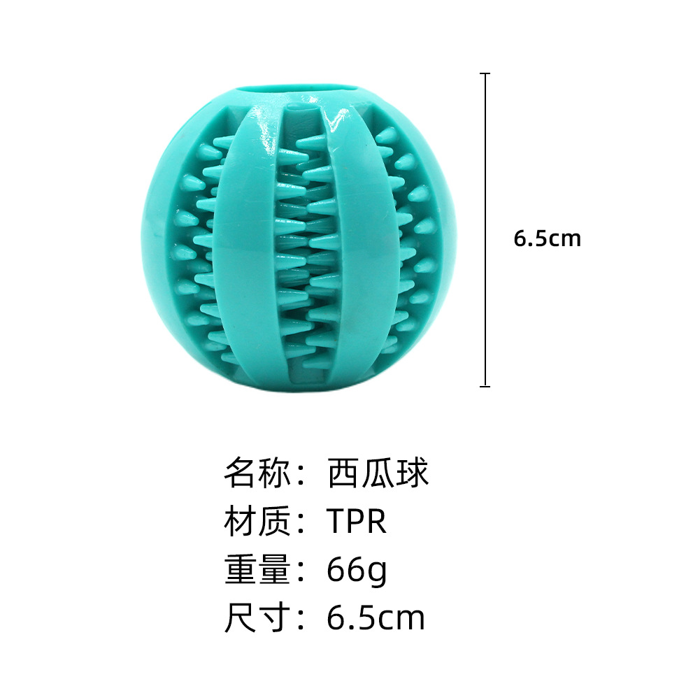 Watermelon Ball Amazon's hot-selling pet supplies, dog toys, chew sticks, chew-resistant toy balls, food-leaking frisbees