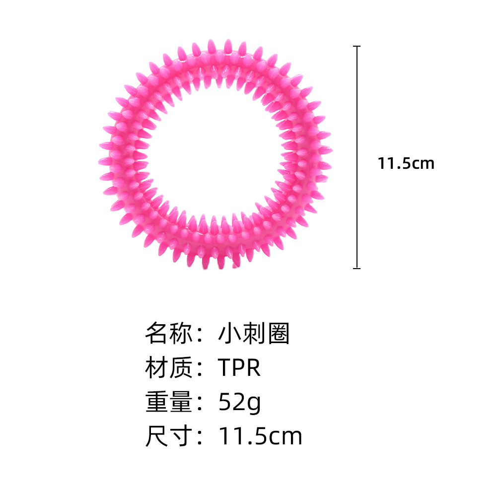 Small Thorn Ring Amazon's hot-selling pet supplies, dog toys, chew sticks, chew-resistant toy balls, food-leaking frisbees