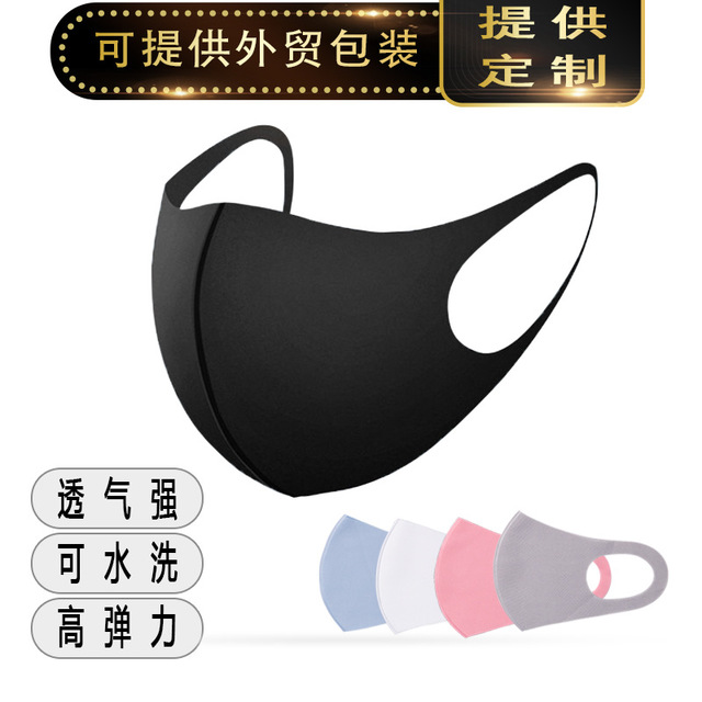 Men and women's masks