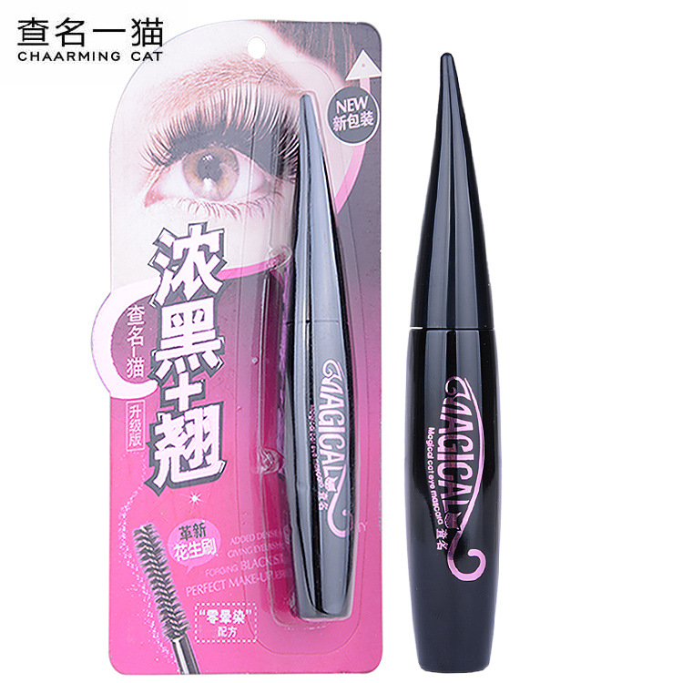 Cute cat waterproof long lasting mascara