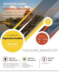 Offline Chinese Course 1 Year in East Europe &amp; Russia
