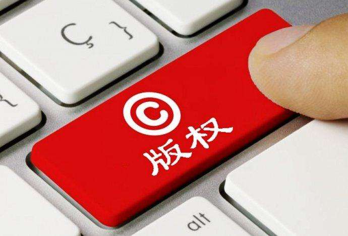 China Copyright Register